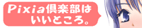 Pixia��y��