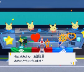 ポケモンSVのお祝いイベント