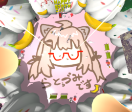 会場全体が実はケーキでした